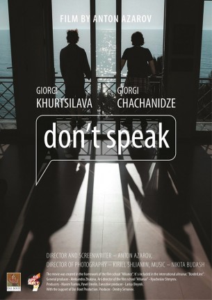 don-t-speak-2643-1.jpg