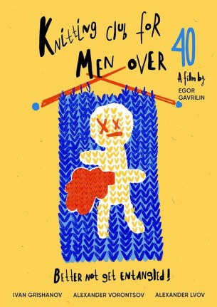 knitting-club-for-men-over-40-2619-1.jpg