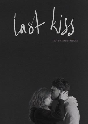 last-kiss-2605-1.jpg