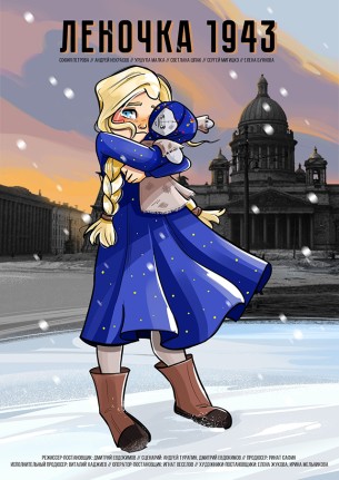 lenochka-1943-3210-1.jpg