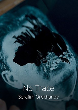 no-trace-2262-1.jpg