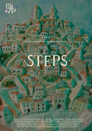 steps-2366-1.jpg