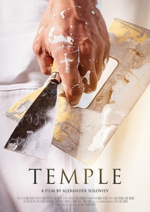 temple-2592-1.jpg