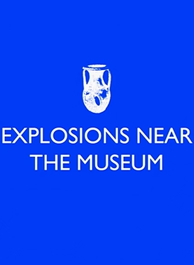 Explosions near the museum (Vybukhy bilia muzeiu)